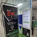 발리 노래연습장 | 일산 실내 테니스 ‘테니스브이’ 후기 24시 무인 연습장으로 실력 업그레이드!