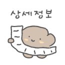 나운베이커리