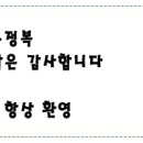 괴정2동-3 이미지