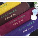 임답례품 이미지