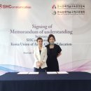 SHC 이미지