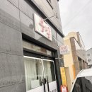 상공로 32번길 네이버블로그