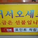 스마일세탁소 이미지