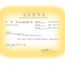 애니카랜드금호타이어 이미지