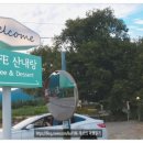 카페산내랑