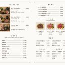 진주성냉면화로구이