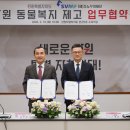 소노수의재단