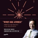 찬스미