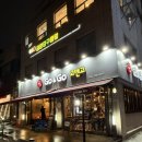 고앤고 | 신림 생삼겹갈비 맛집 | 고앤고 특별한 이유