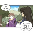 너 뭐 돼 기죽지마