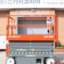 (주)에스앤에이치이엔지 이미지