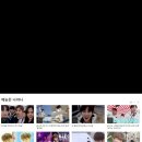 스타채널 이미지