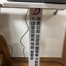 (주)대영이엔씨 네이버블로그