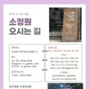 소중한 날엔 앙금 플라워케이크 이미지