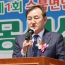 대전면사무소 | [취재현장] 이병노 담양군수ㆍ송선례 수북면장ㆍ전채우 수북면사회단체협의회장 축하속에 ‘담양군, 제...