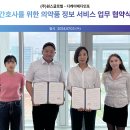 메디원스 이미지