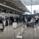 검사에 허술한 태국 공항, 마약 밀수 방지 대책 강화 이미지