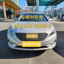 동천강주유소 이미지