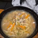 고스락칼국수