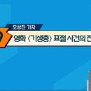 프리한19, 세상 부끄러움 모르는 표절 19