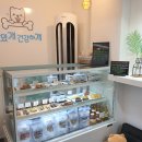 맛있개 건강하개 이미지