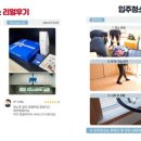 (주)롯데하이마트 울산대점 이미지