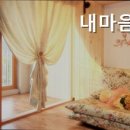 내 마음속 작은 다락방 이미지