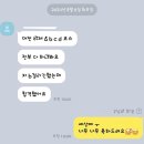 뛰뛰빵빵운전면허세종나성점 | 세종운전면허학원 찾으신다면 뛰뛰빵빵 운전면허 세종나성점!