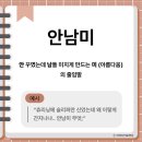 인스타에서 예측한 2025년 MZ세대 신조어.jpg 이미지