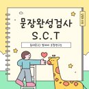 엄제이코칭연구소