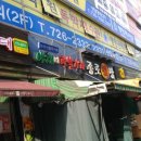 우주과일지구야채