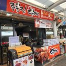 라떼라떼주문진닭강정 | 라떼라떼주문진닭강정, 이제야 알게된 주문진맛집 후기!