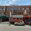 오정구 성오로124번길 47 이미지