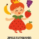 은아상회 이미지