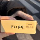 내추럴9 PC방 | 현실을 받아들일 수 없어서 들이받은 사람