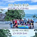 양마산 물빛길 이미지