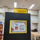 초월도서관 이미지