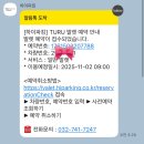 포시즌파트너스 - 강남구 봉은사로 516 | 오키나와 3박4일 아기랑 함께한 3대 가족여행 총정리(6개월, 24개월)