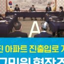 우강면 무궁화 이미지