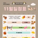 일리키독 이미지