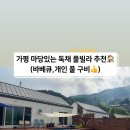 포시즌풀하우스 이미지