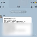 임신일기 | 임밍아웃, 임산부 일상