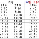 서현AK프라자(서현 보도육교) 이미지