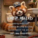 세븐일레븐 대구논공성원점 | 대구 달성군 설비업체, 논공성원아파트 세탁실 수도꼭지 교체, 세탁실 물새는 낡은 수도꼭지 방치하면...