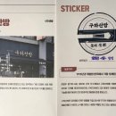 구하