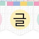 꾸러기문구나라