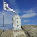 2020년 4월 5일 제240회차 충남 예산 가야산(678m) 시산제 안내 이미지