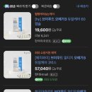 브이푸드 | 🐟 브이푸드 오메가3 추천 후기(내돈내산)