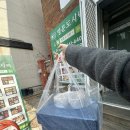 경기도 수원시 팔달구 경수대로616번길 | 수원직장인도시락 명문도시락 솔직후기