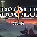주식회사준시스템 루리웹게임뉴스